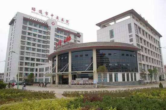 云南省中医院.jpg