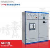 GGD型低压固定式开关柜