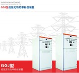 GGJ型低压无功功率补偿装置